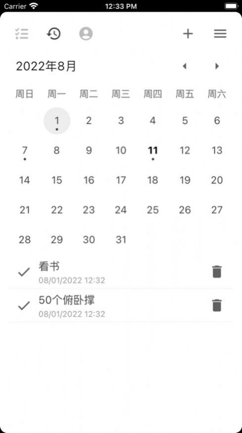 每日任务平台app官方下载 v1.0