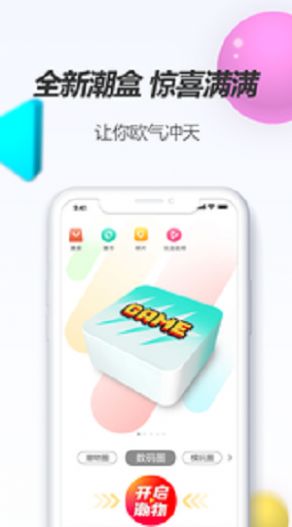 潮物圈app官方手机版下载 v1.5