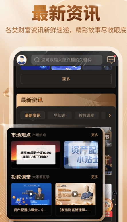 恒天家办app官方软件下载 v1.0.1