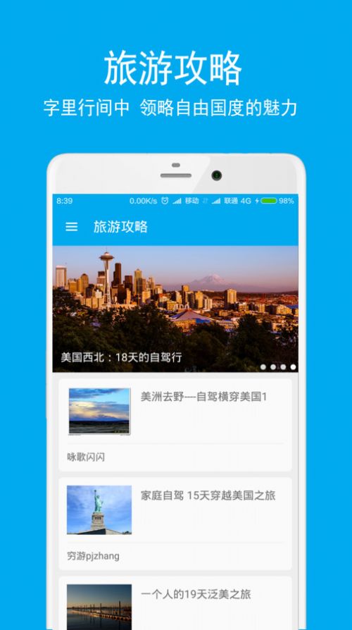 英语翻译酷app官方版 v3.2.9