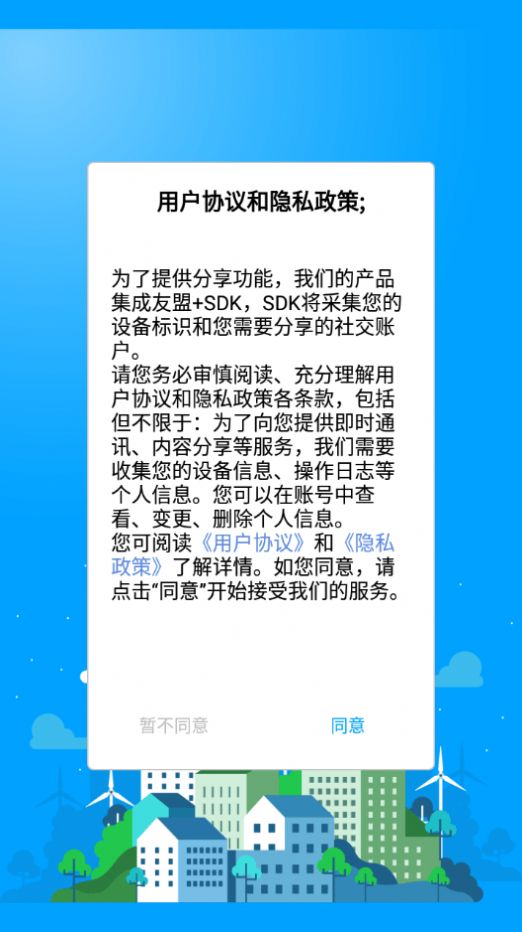 睿博士app手机版下载 v4.11