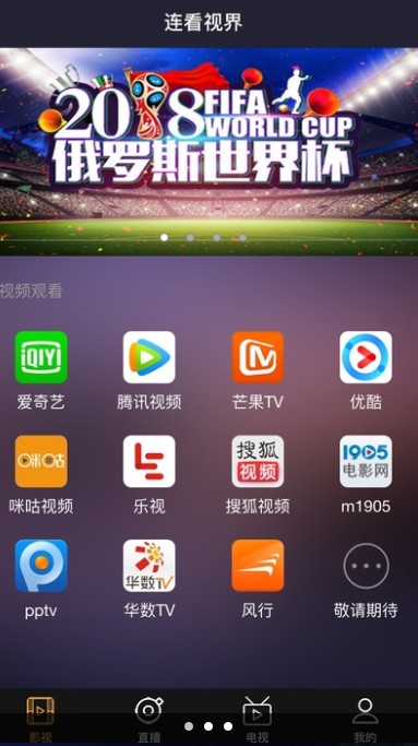 公主影视一年免费会员app软件下载 v1.6