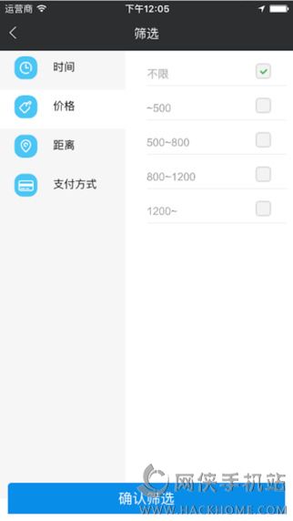 百高BaiGolf官方app下载 v5.8.20