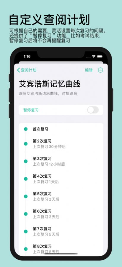 年轮3背书安卓神器app下载安装 v7.0.2