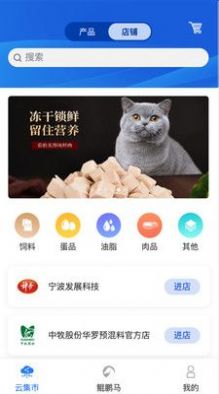 鲲鹏马购物app手机版下载 v1.0.8