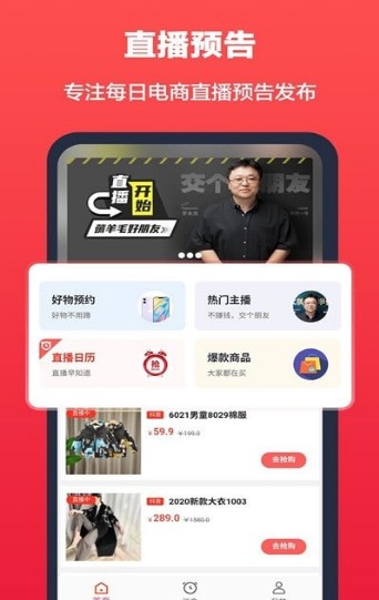 超级买买买鸭app软件最新版下载 v2.6.0