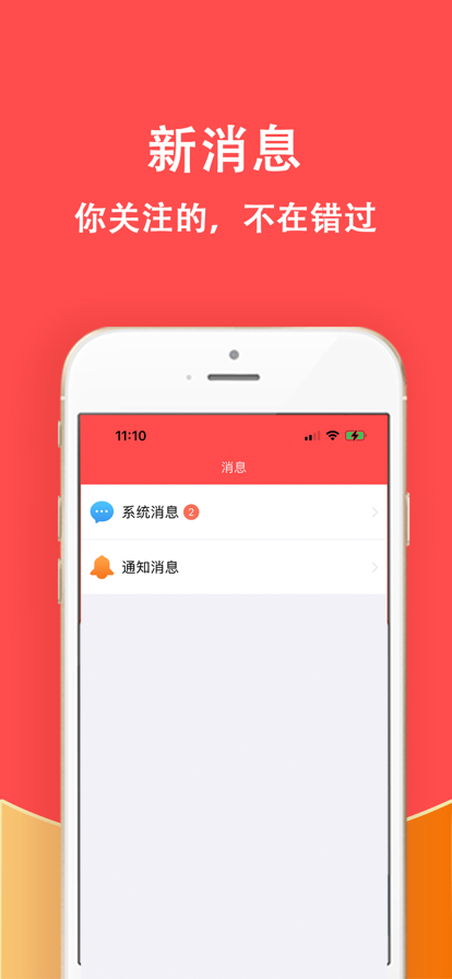 惠享付管家app软件下载 v1.0.4