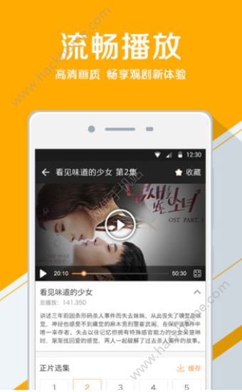 追剧宝官方vip免费版下载 v6.0