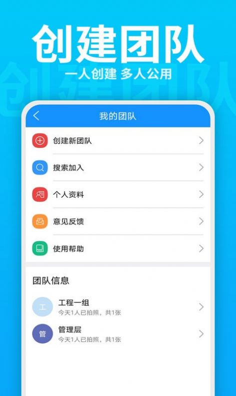 每日水印打卡相机免费app下载 v2.3.4