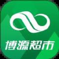 博源到家超市平台app下载 v1.0.2.9