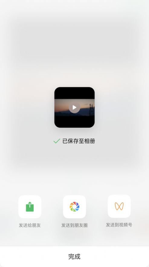 秒简官方版app安装 v1.0