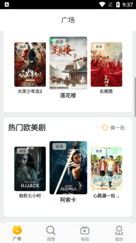 好滋味视频免费下载安装app v1.0.0