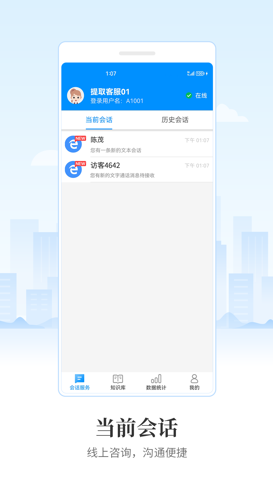 邯郸公积金全员客服app安卓版 v1.0