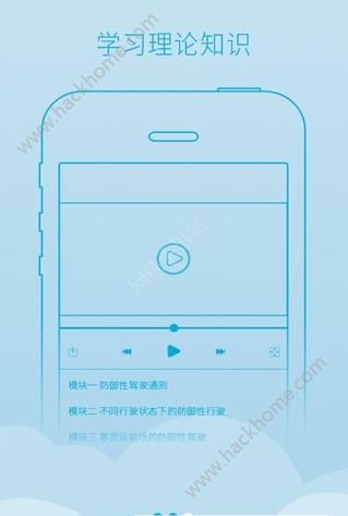 西部学堂官方app下载安装 v2.2.40