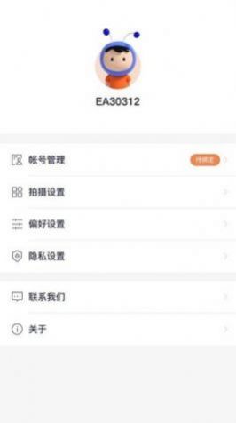 青醒加密相册app软件最新版 v1.6.0