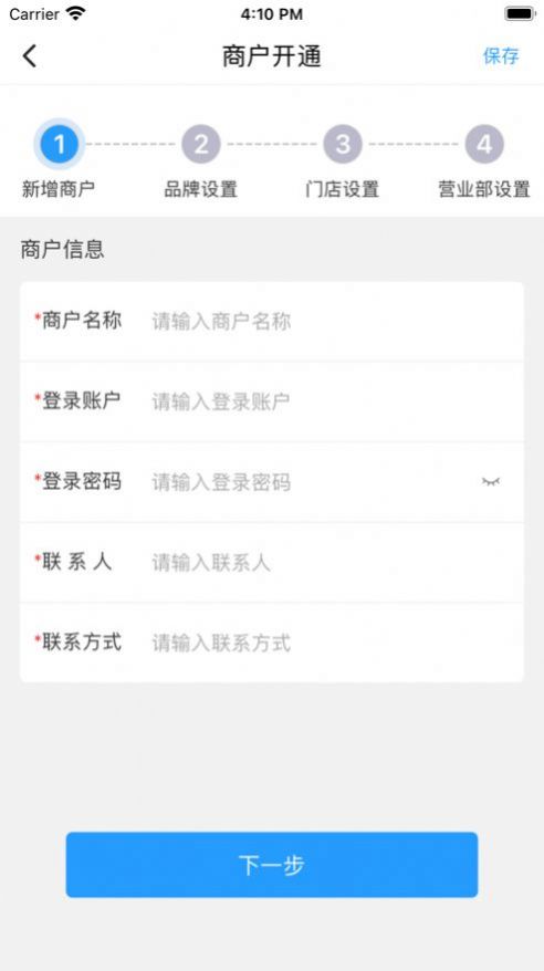 数服猫企业办公app手机版下载 v1.0