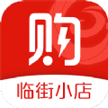 吾技购app手机版 v1.0