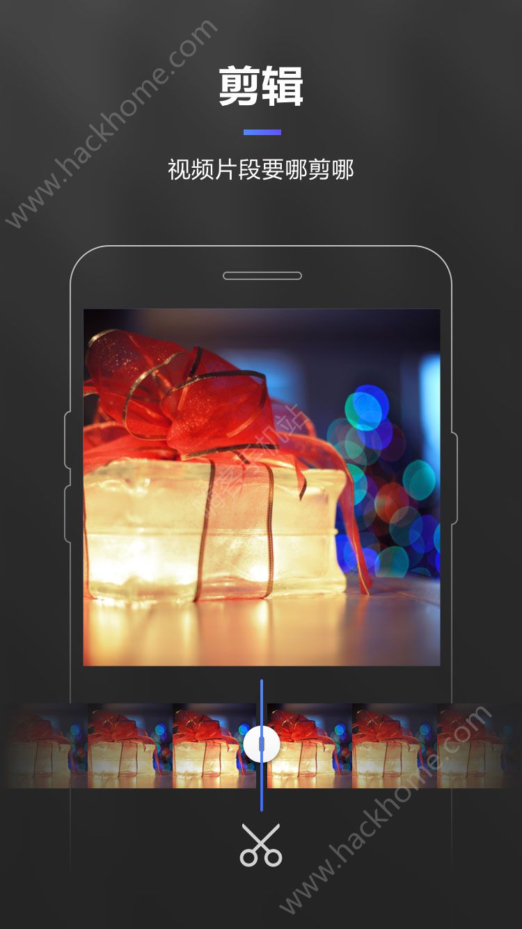 快剪辑手机官方版免费下载app v5.8.1.3037
