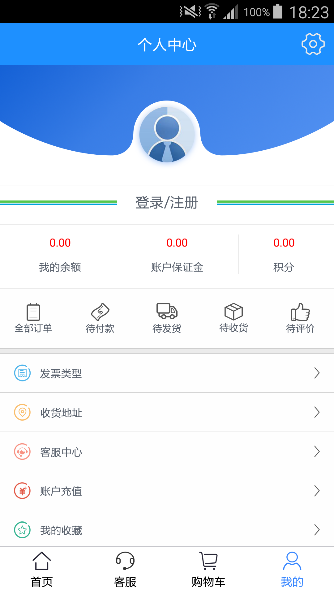 极鲜网官方版app下载 v3.1.2