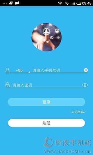 易微联官方app下载ios手机版 v5.0.1