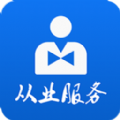 从业自助app下载最新版本 v1.0.0