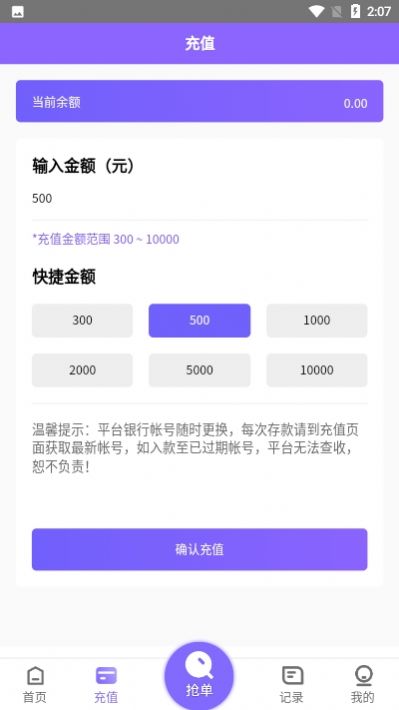 手机版淘金阁素材app最新免费下载 v1.0.20