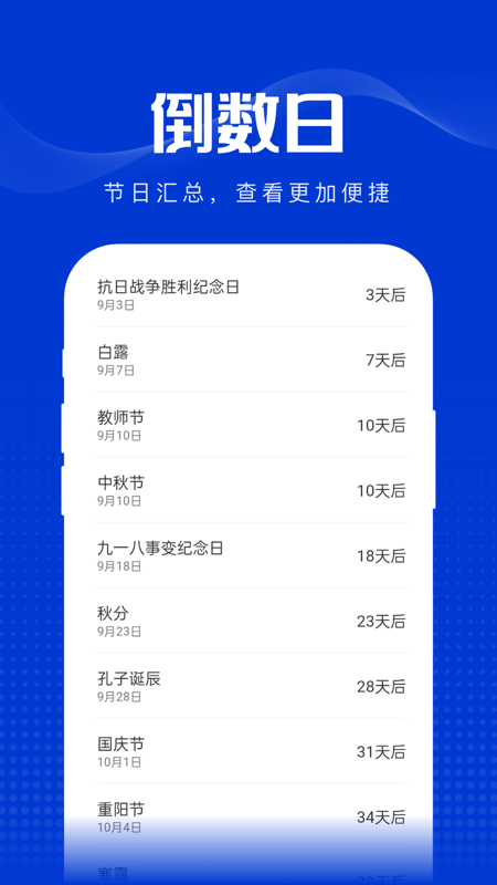 玲珑万宝箱app手机版下载 v1.0