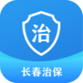 长春治保官方手机版下载 v1.0.14.0