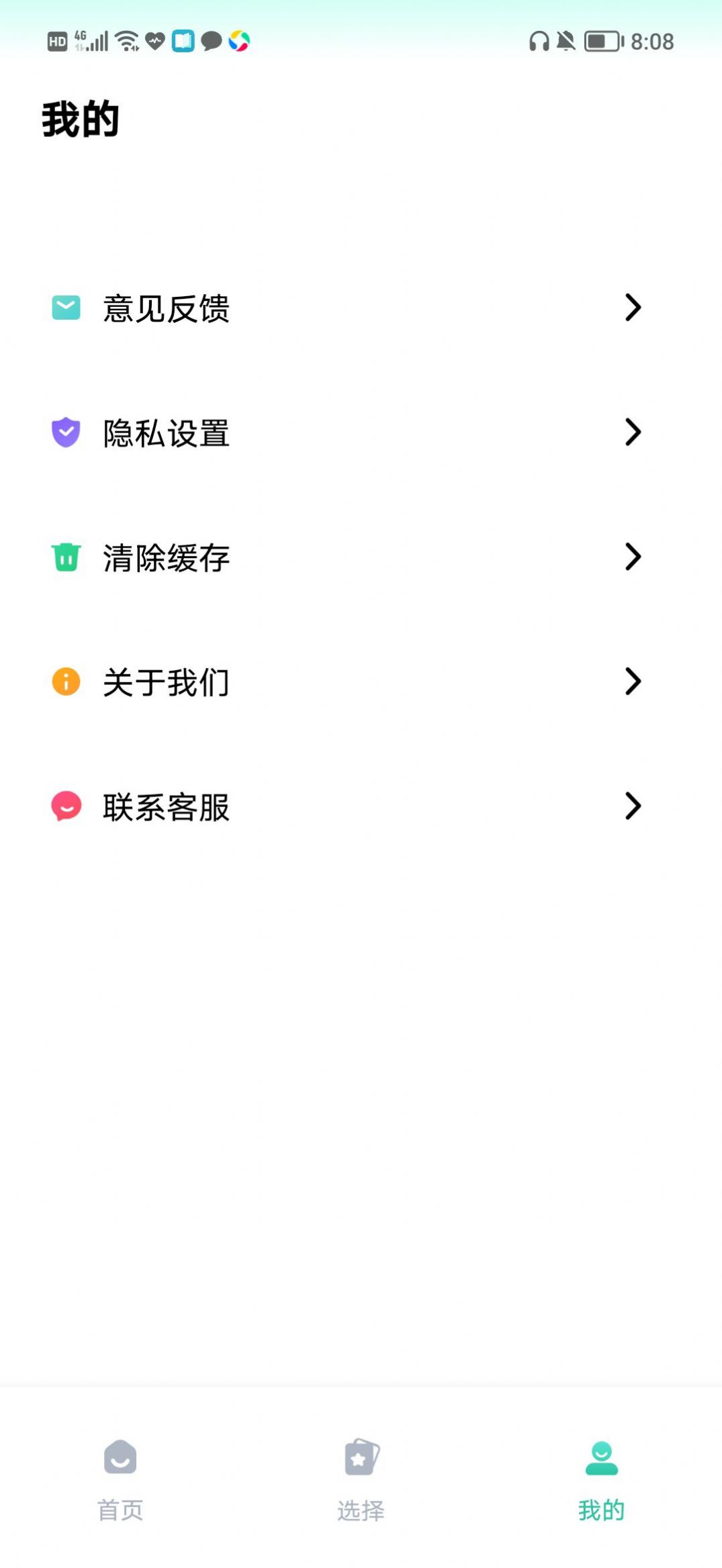 小学语文学习app手机版 v1.0.0