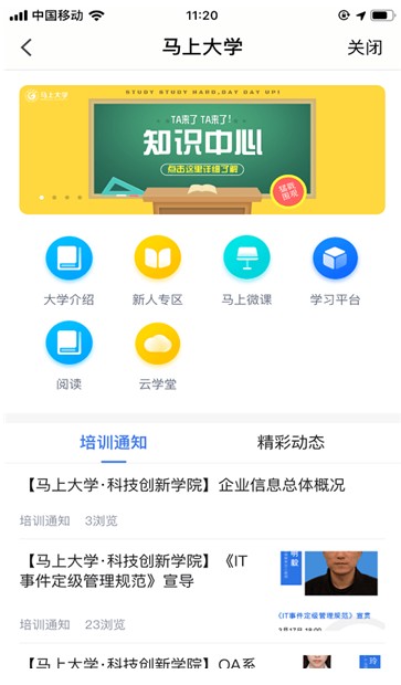 唯科之家app苹果ios版下载图片1