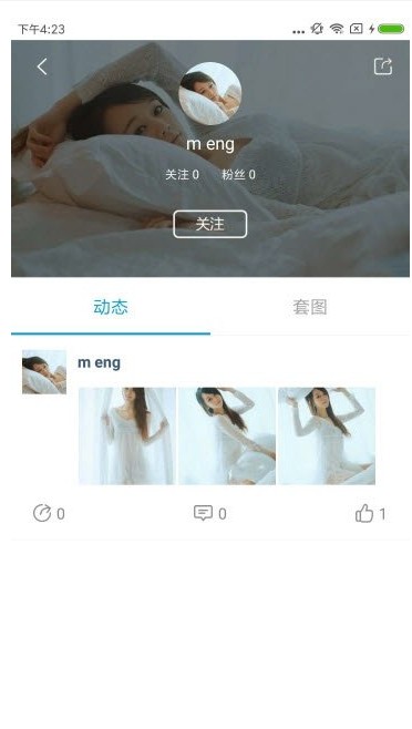 新秀红人app最新版下载官方 v3.2