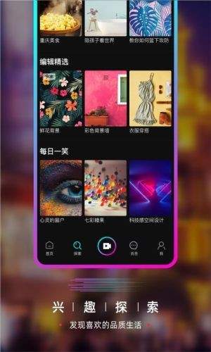 要的短视频app下载安装 v1.0.0