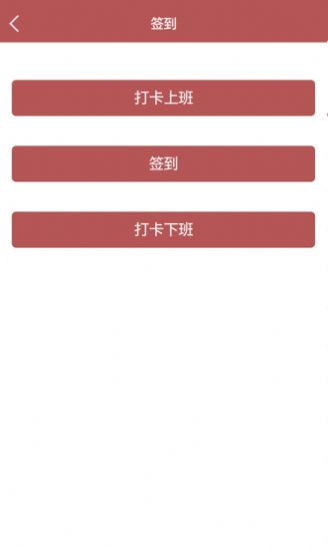 南房物业app安卓版 v1.2.30