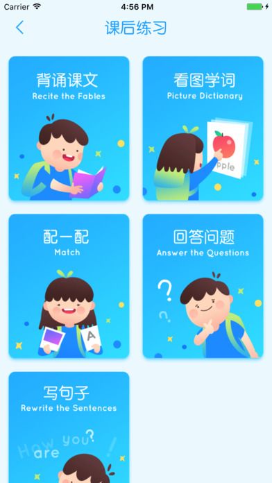 可瀚学堂官方app手机版下载 v4.3.0