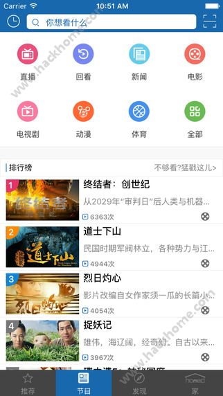 大连天途云app官方下载 v2.8.0