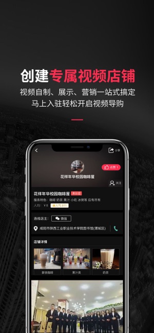 火点视频app官方版下载 v1.0