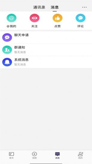 超级蒜粒社区app下载最新版 v1.0.0