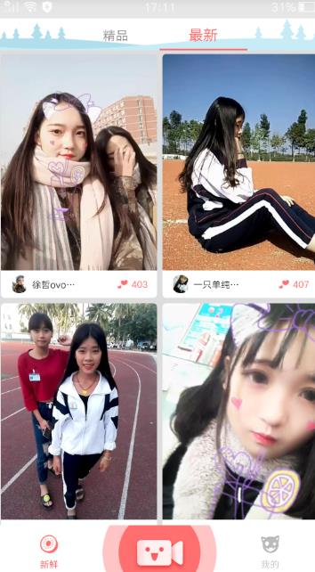 小黄人视频app下载 v9.0.3