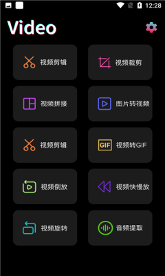 微视频剪辑剪影制作app软件 v1.7