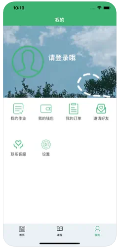 用鑫学IM教学软件下载 v1.0.0