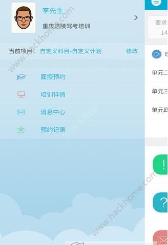 西部学堂官方app下载安装 v2.2.40