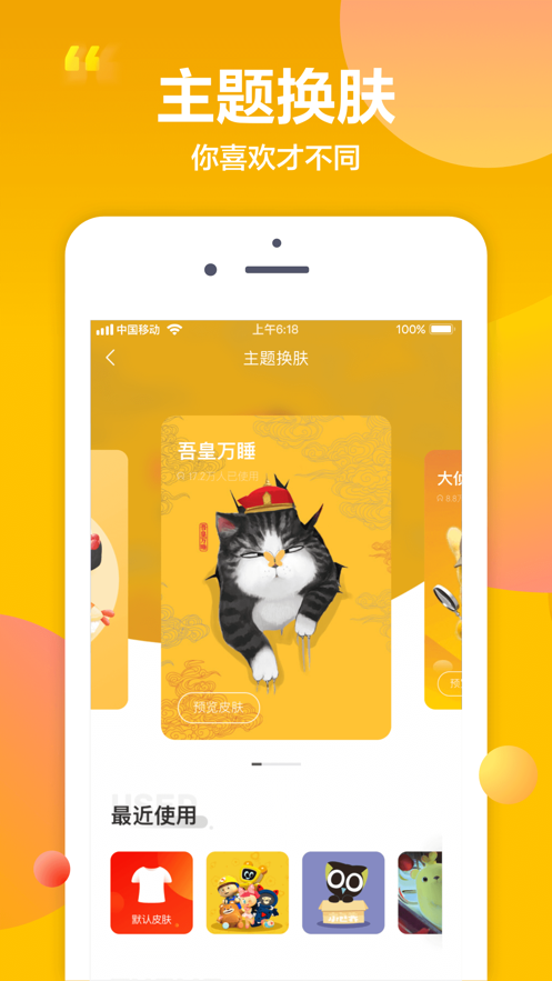 京东app618领百亿软件官方最新版下载 v15.8.5