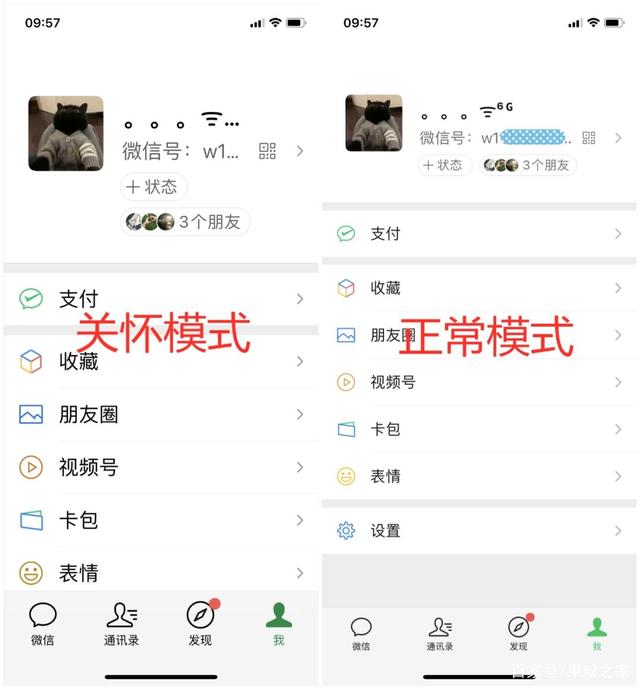 安卓微信群聊折叠功能打开app官方下载 v8.0.35