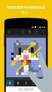 八位元画家下载官方手机版app v1.15.0