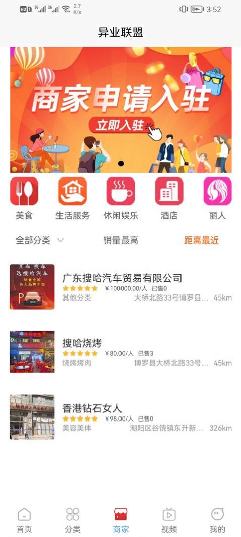 云购臻品app官方下载 v1.0.4