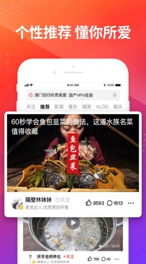 全球短视频联盟做任务app推广码官方版 v1.0