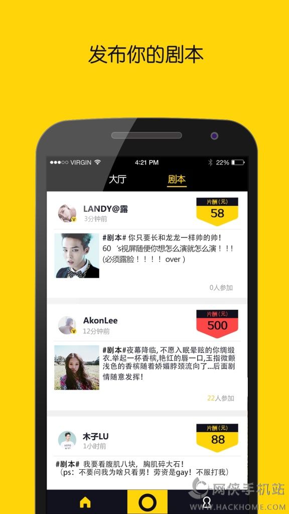 嘿嘿app手机版下载 v1.1.7