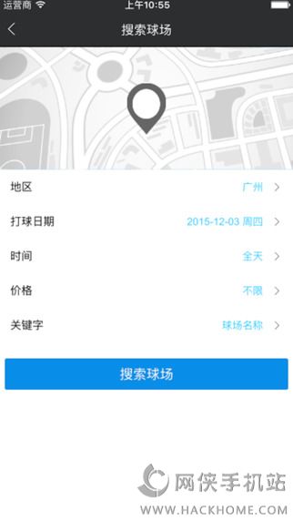 百高BaiGolf官方app下载 v5.8.20