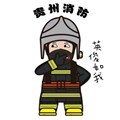 黔小消app安卓官方下载安装 v1.6.9