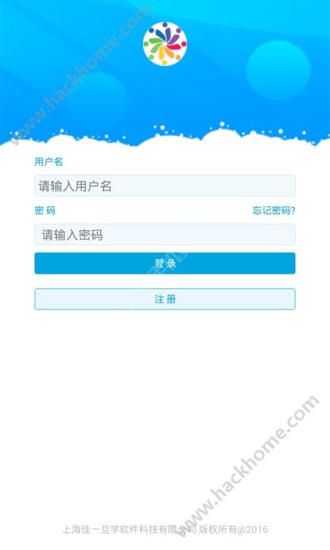 佳一云数学平台下载官方app v4.3.0